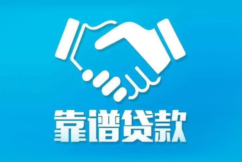 惠州惠东1空放电话|私人放款|惠州惠东1私人借钱