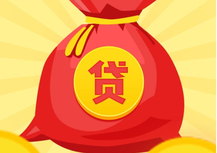 惠州惠东1空放|私人借钱|惠州惠东1应急贷款