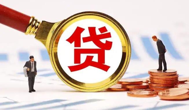 惠州惠东1空放公司|民间私人借款|惠州惠东1生意贷款
