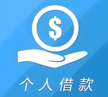 惠州惠东1空放借贷公司